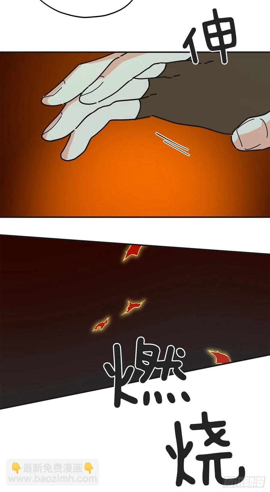 64.魔物的晶体(1/2)-第63话