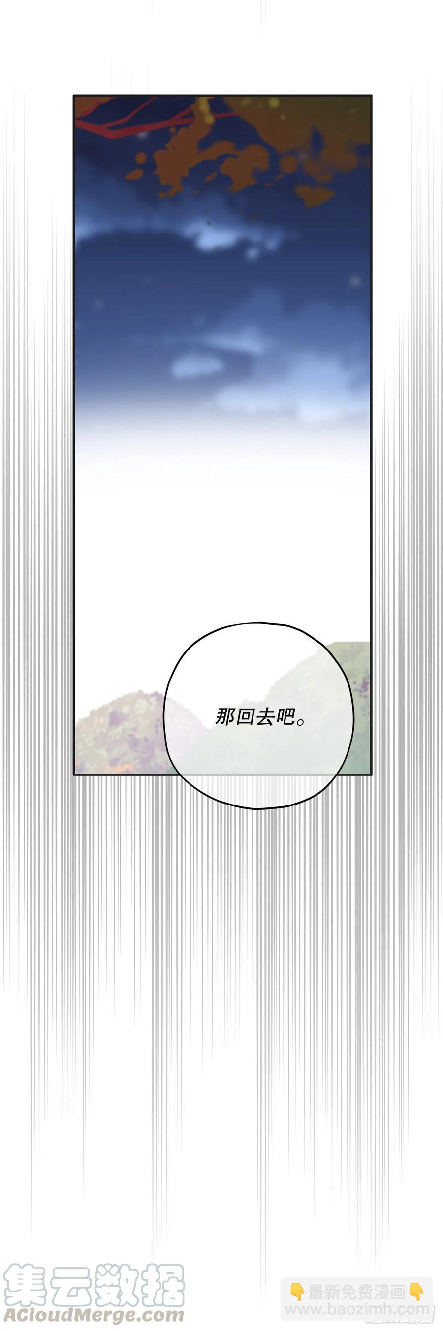 64.魔物的晶体(1/2)-第63话