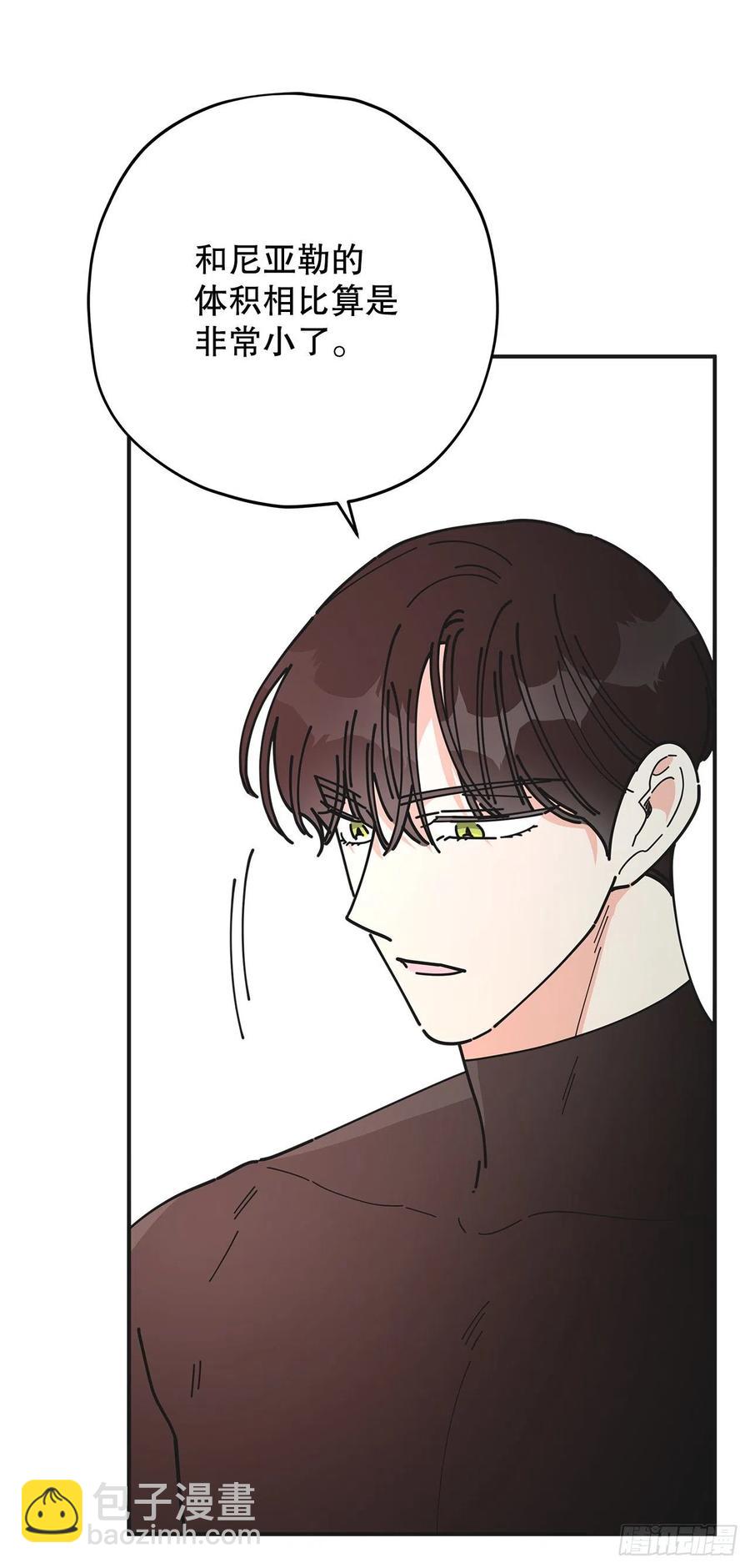 64.魔物的晶体(1/2)-第63话