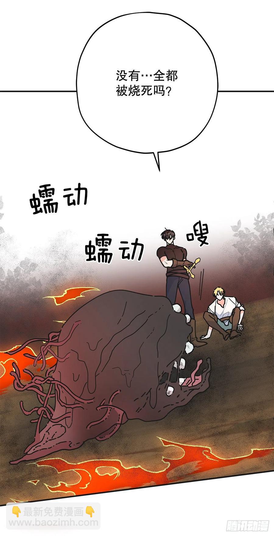 64.魔物的晶体(1/2)-第63话