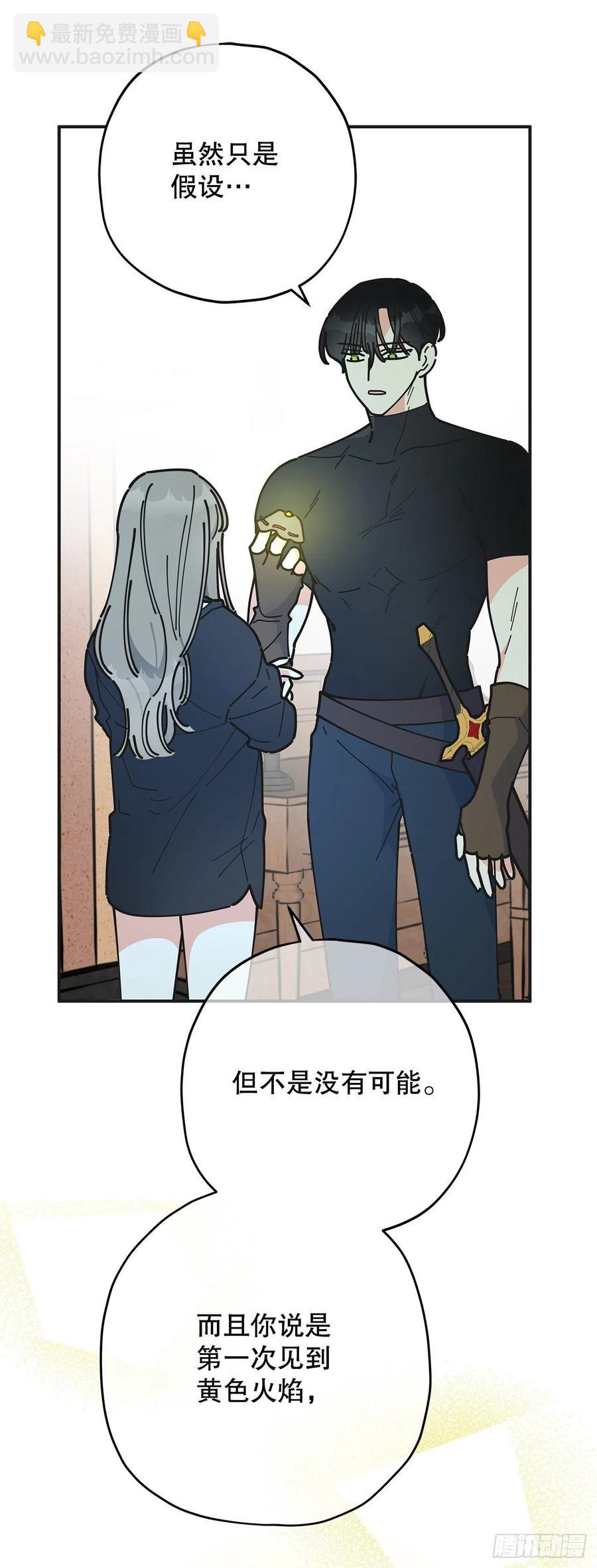 64.魔物的晶体(1/2)-第63话