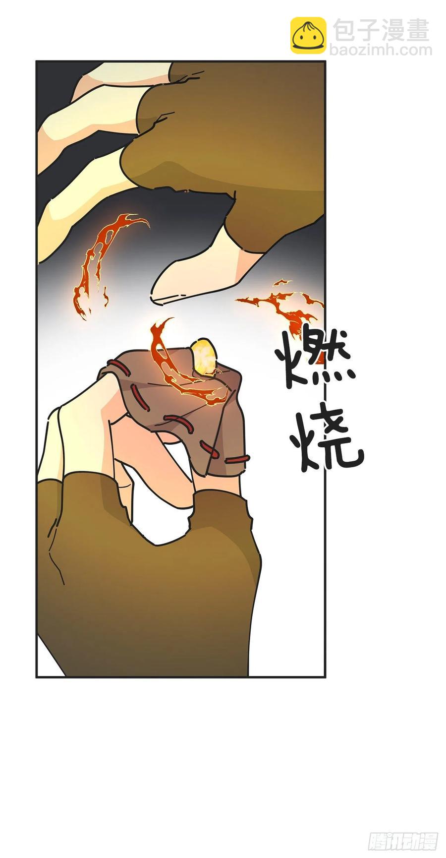 64.魔物的晶体(1/2)-第63话