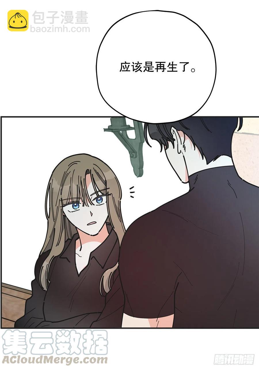 64.魔物的晶体(1/2)-第63话