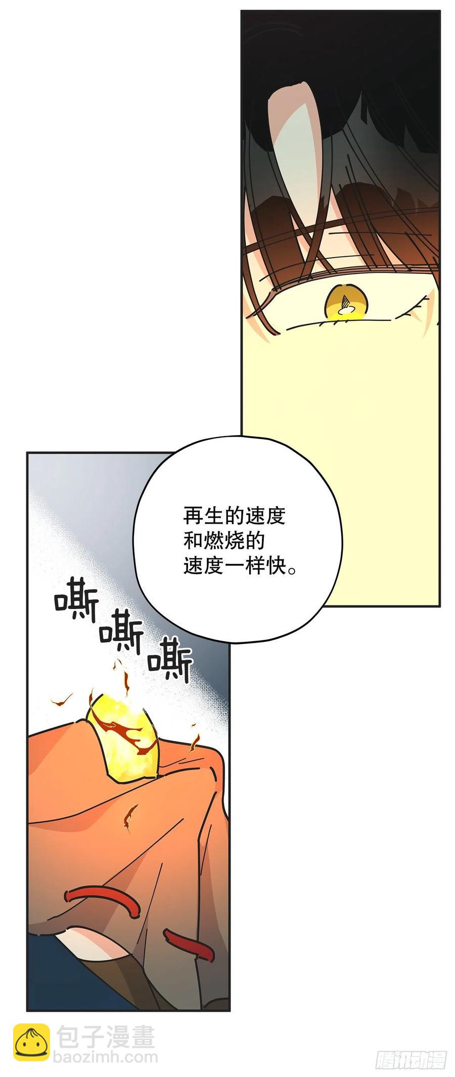 64.魔物的晶体(1/2)-第63话