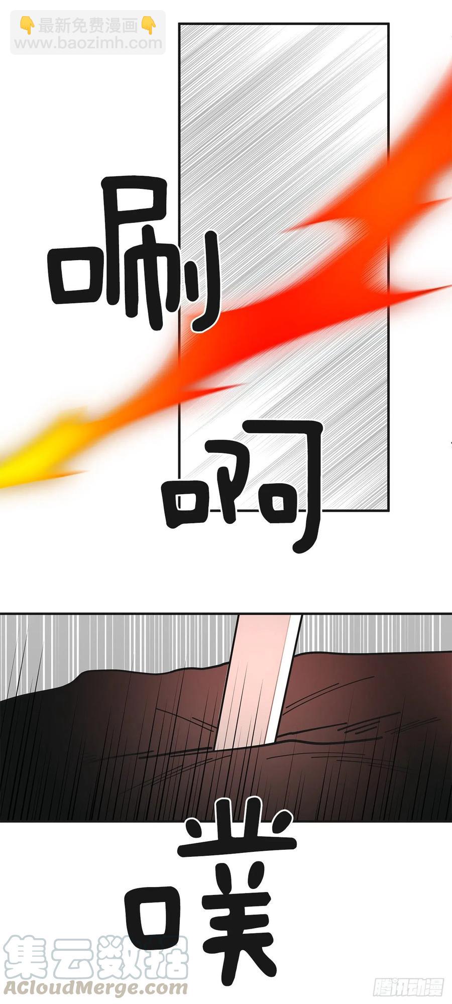 64.魔物的晶体(1/2)-第63话