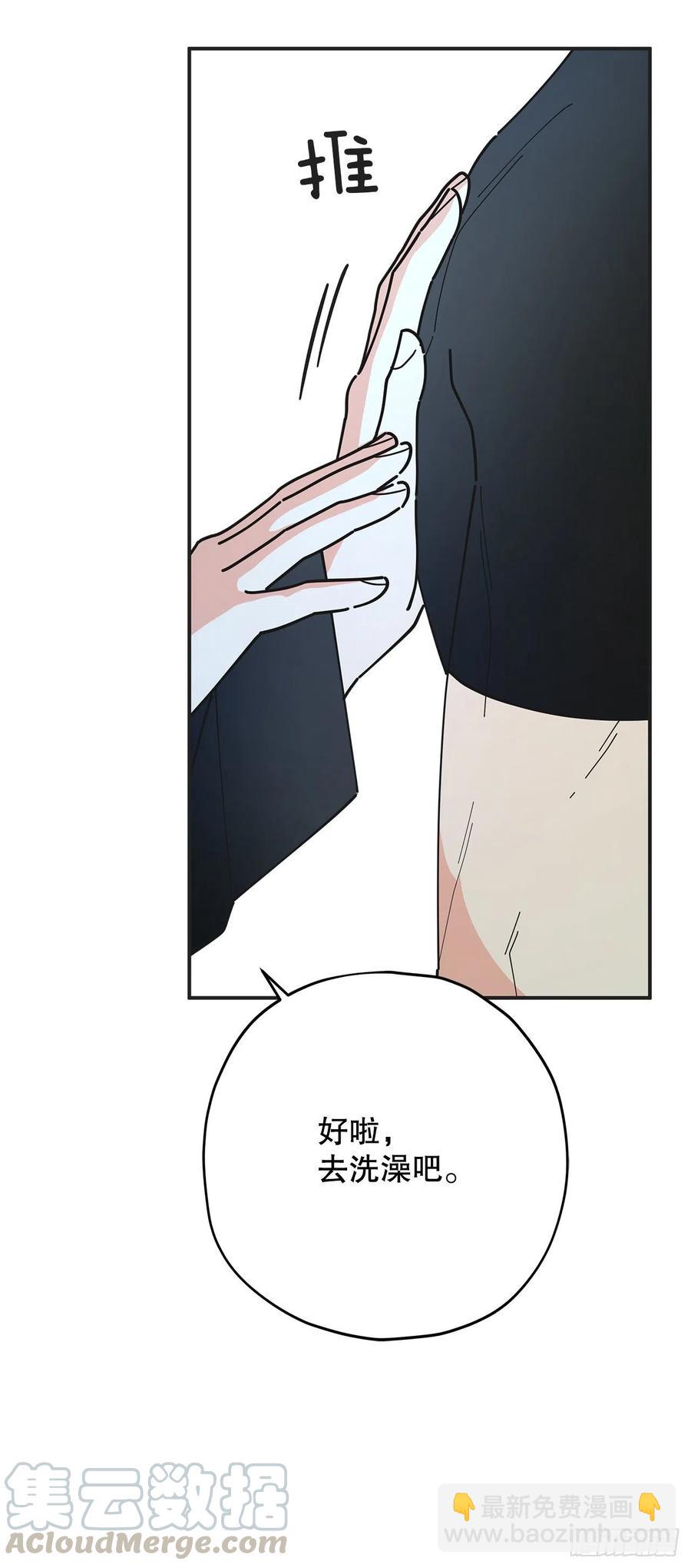 64.魔物的晶体(1/2)-第63话