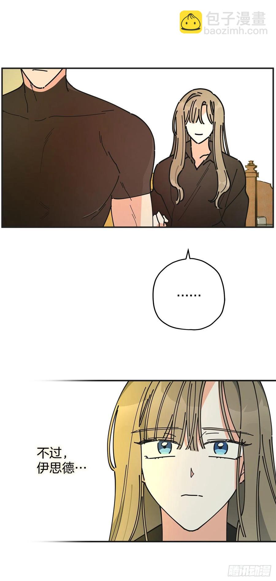 64.魔物的晶体(1/2)-第63话