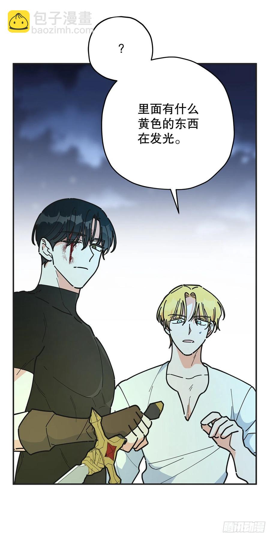 64.魔物的晶体(1/2)-第63话