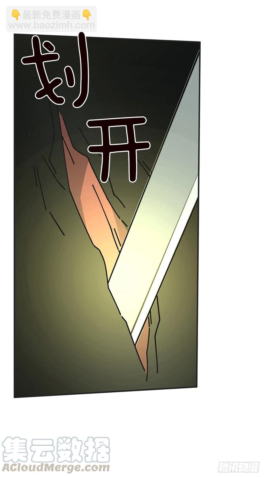 64.魔物的晶体(1/2)-第63话