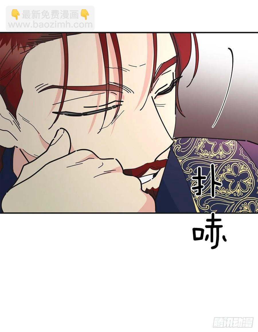 66.面见陛下(1/2)-第65话