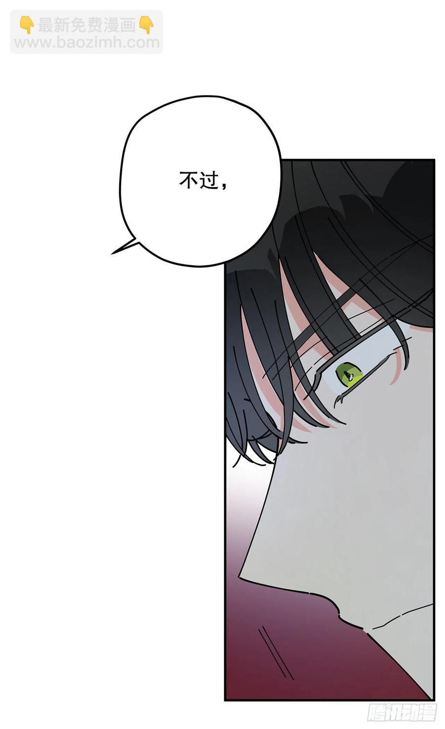 66.面见陛下(1/2)-第65话