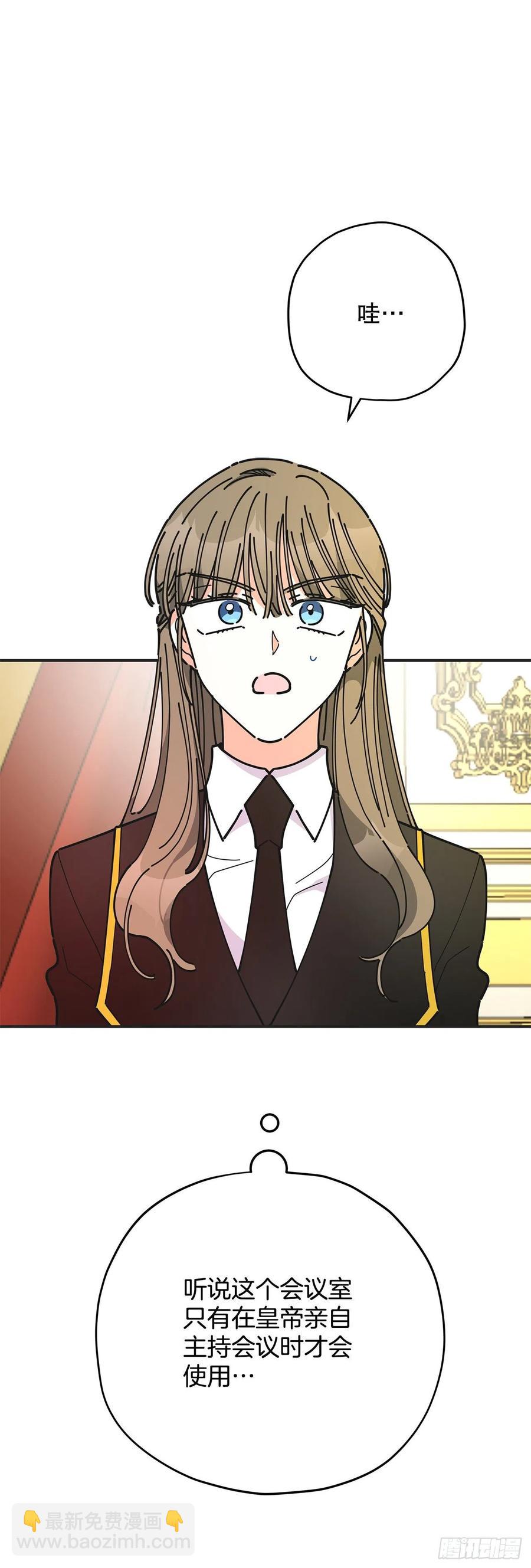 66.面见陛下(1/2)-第65话