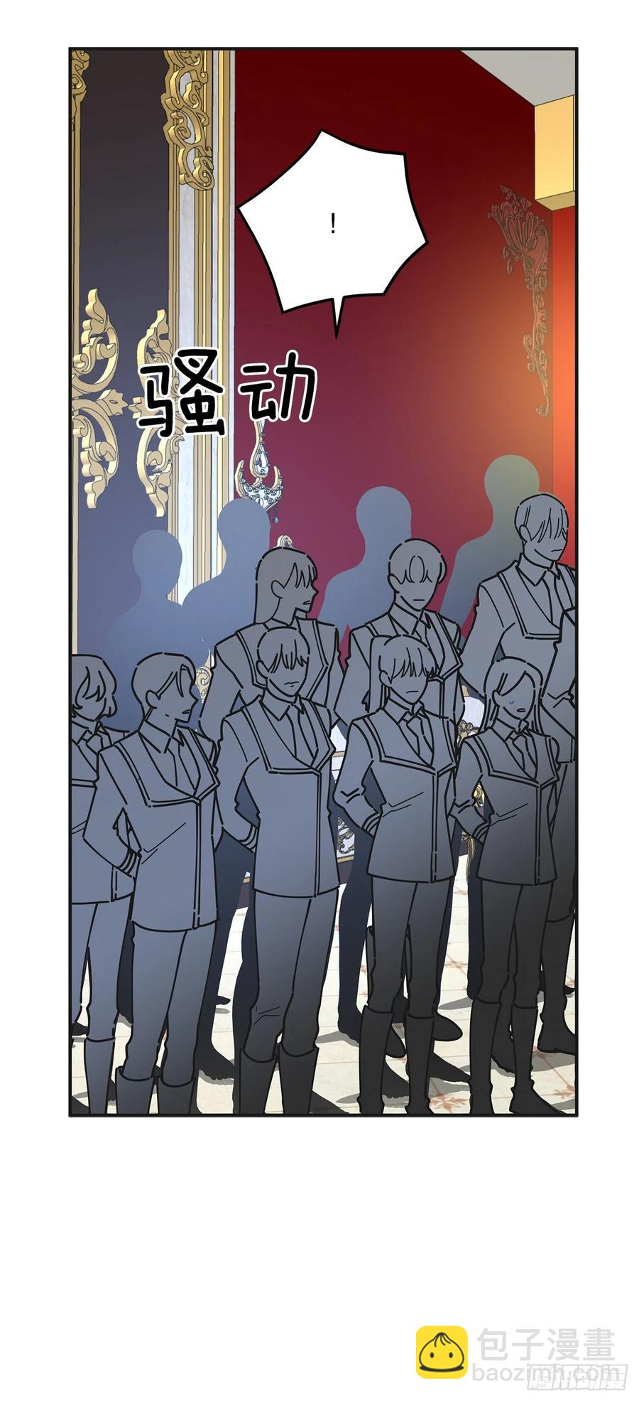 66.面见陛下(1/2)-第65话