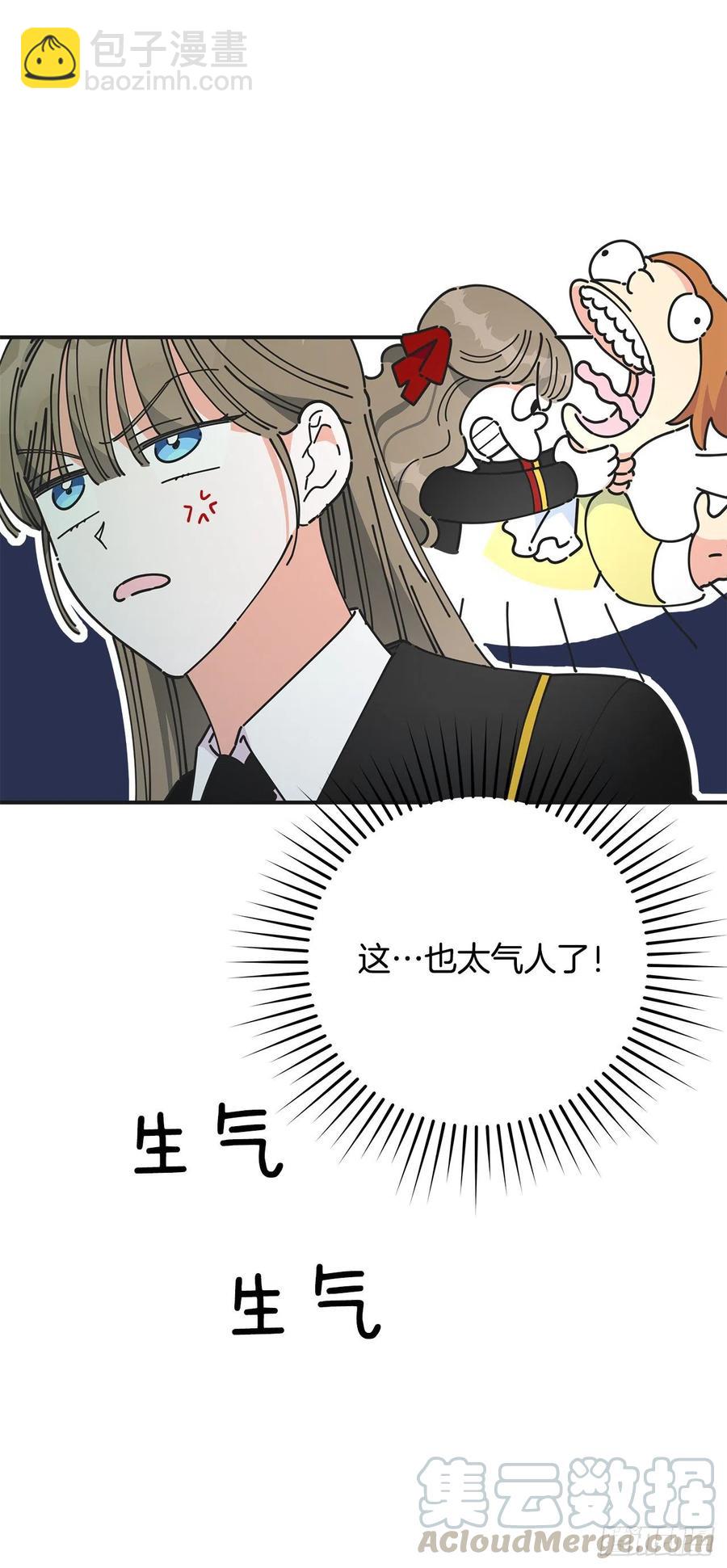 66.面见陛下(1/2)-第65话