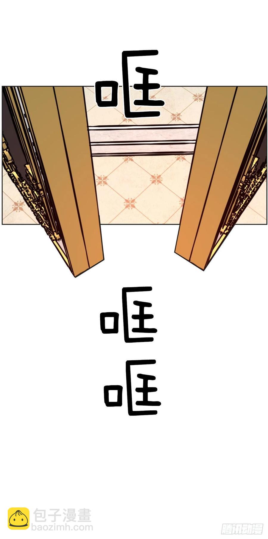 66.面见陛下(1/2)-第65话