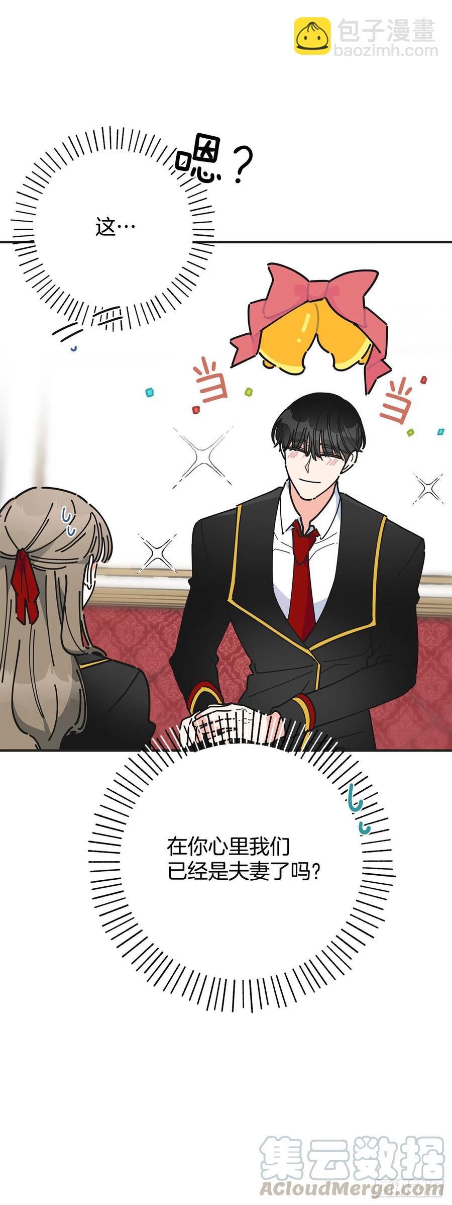 68.决意(1/2)-第67话