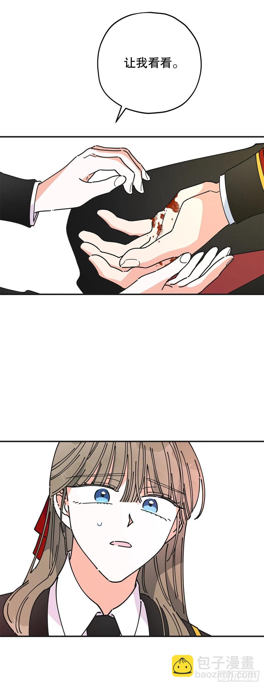 68.决意(1/2)-第67话