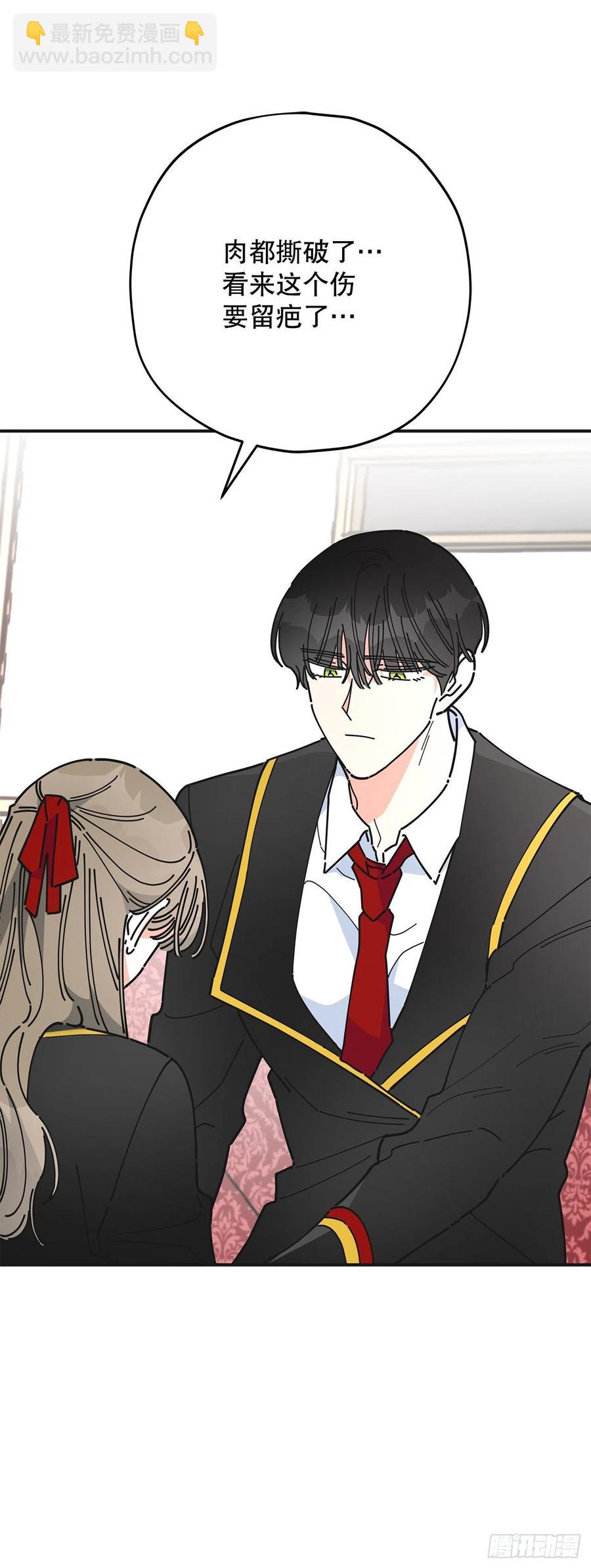 68.决意(1/2)-第67话