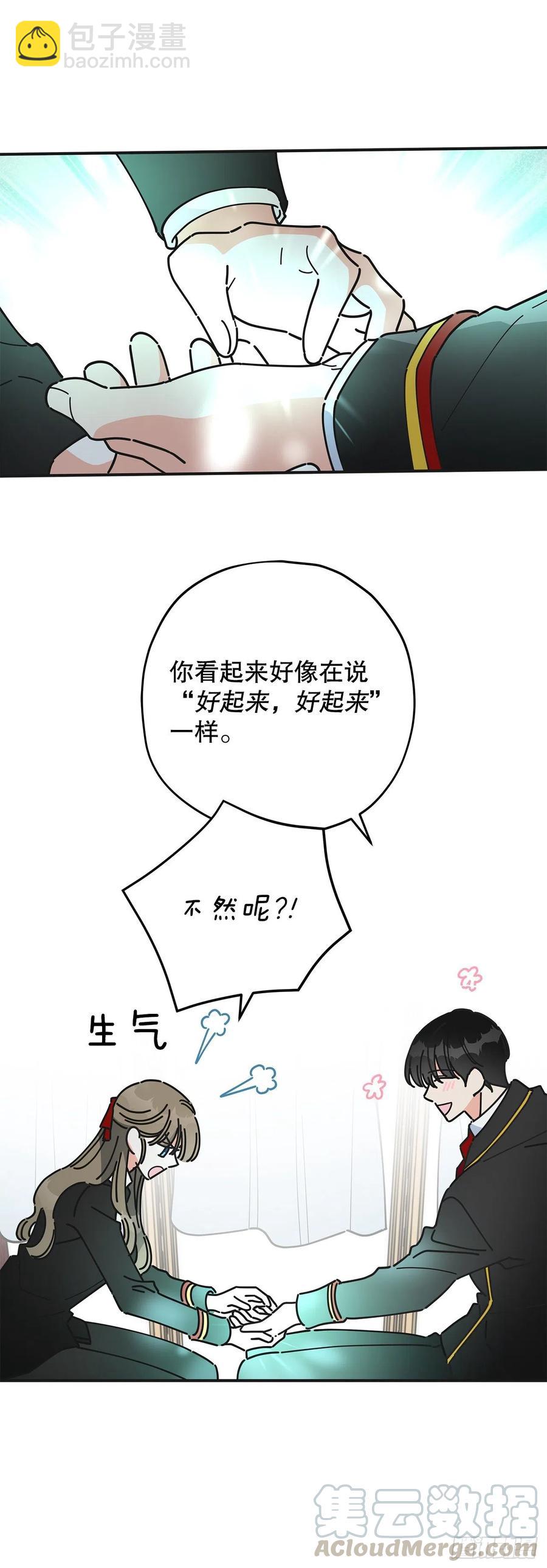 68.决意(1/2)-第67话