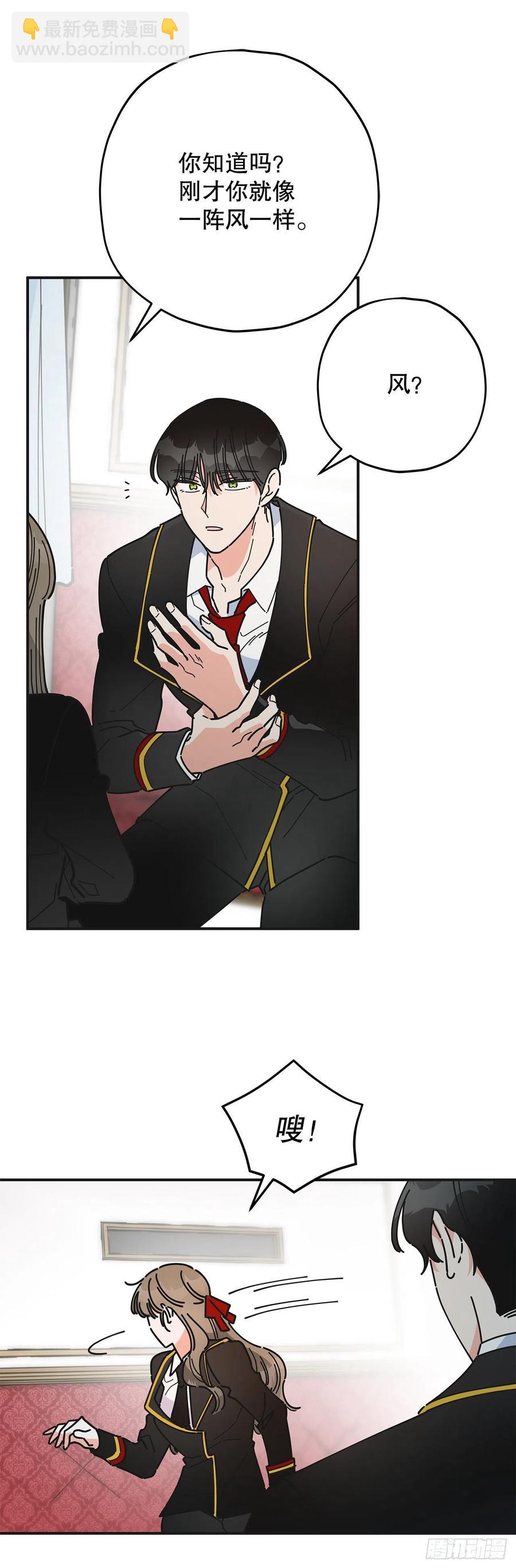 68.决意(1/2)-第67话