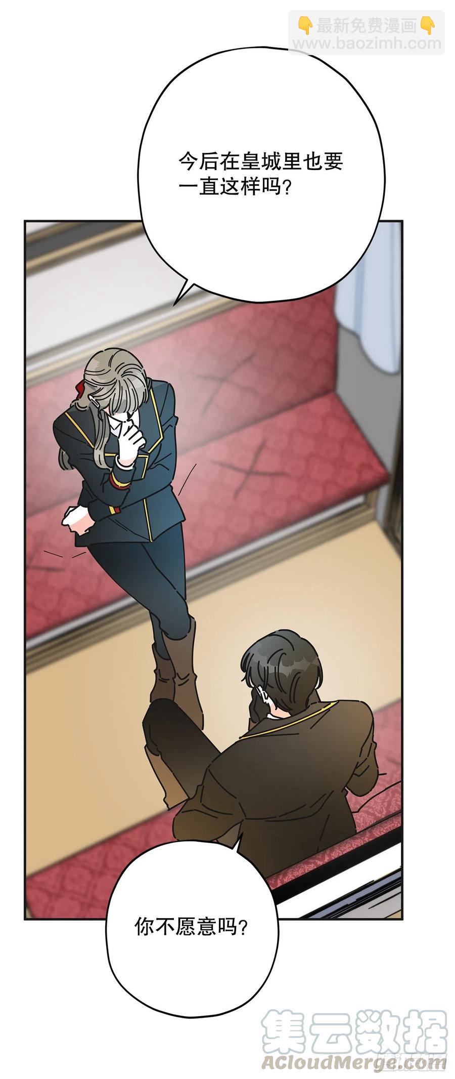 68.决意(1/2)-第67话