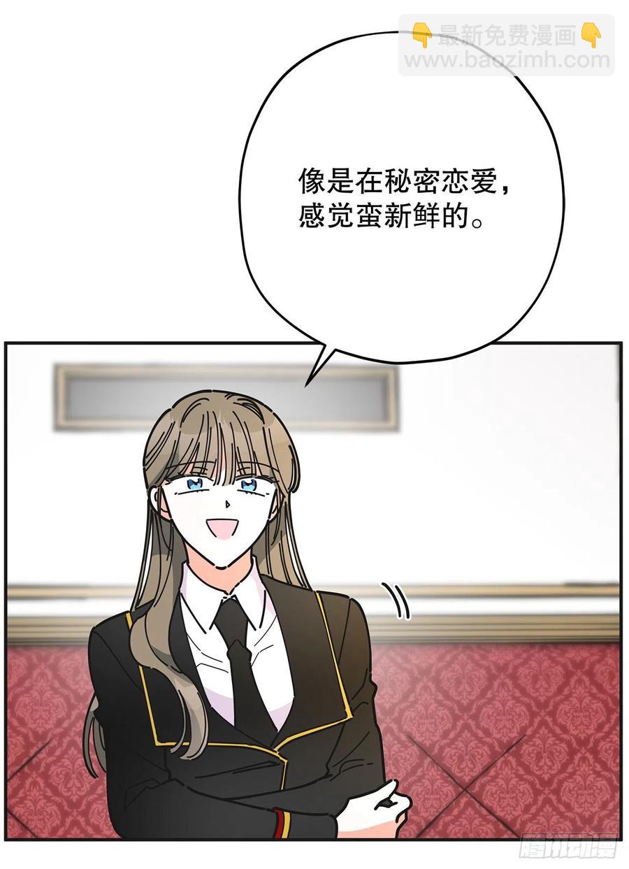 68.决意(1/2)-第67话