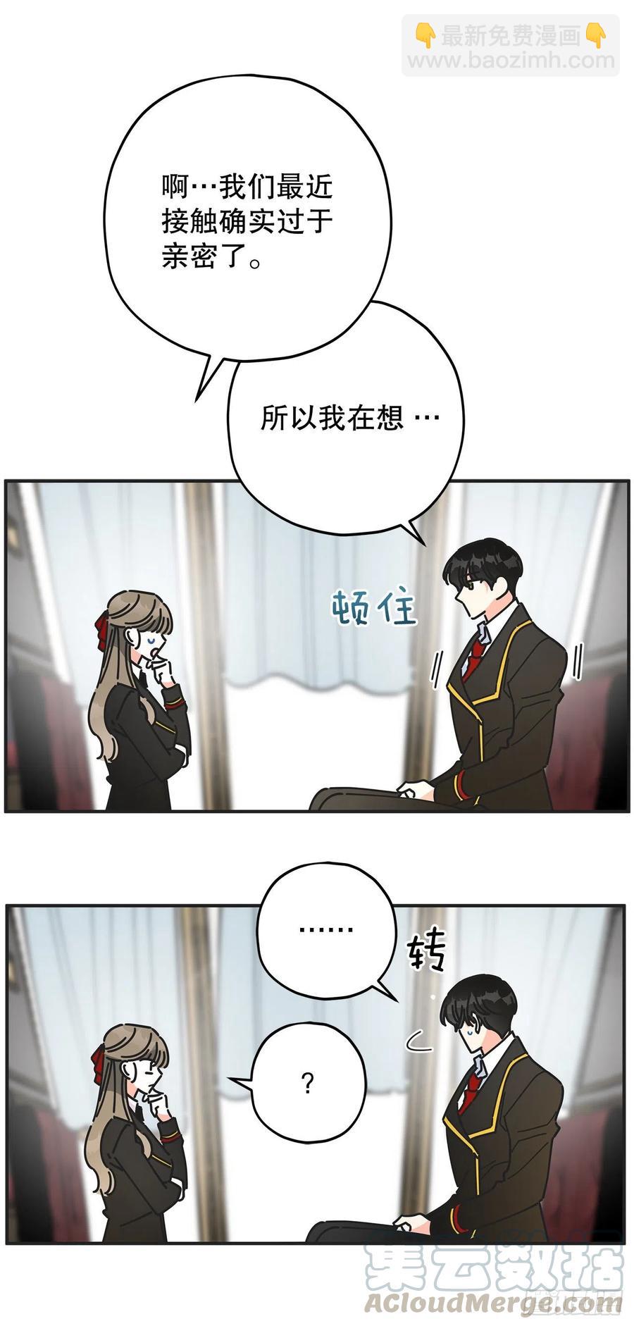 68.决意(1/2)-第67话