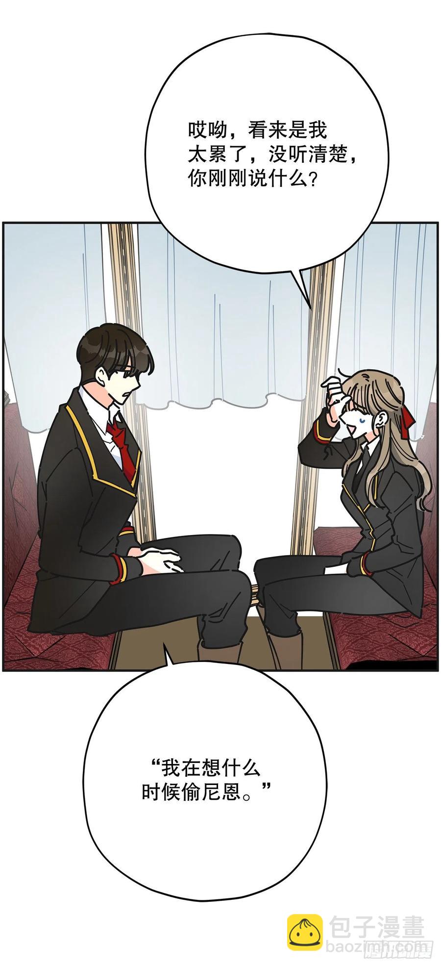 68.决意(1/2)-第67话