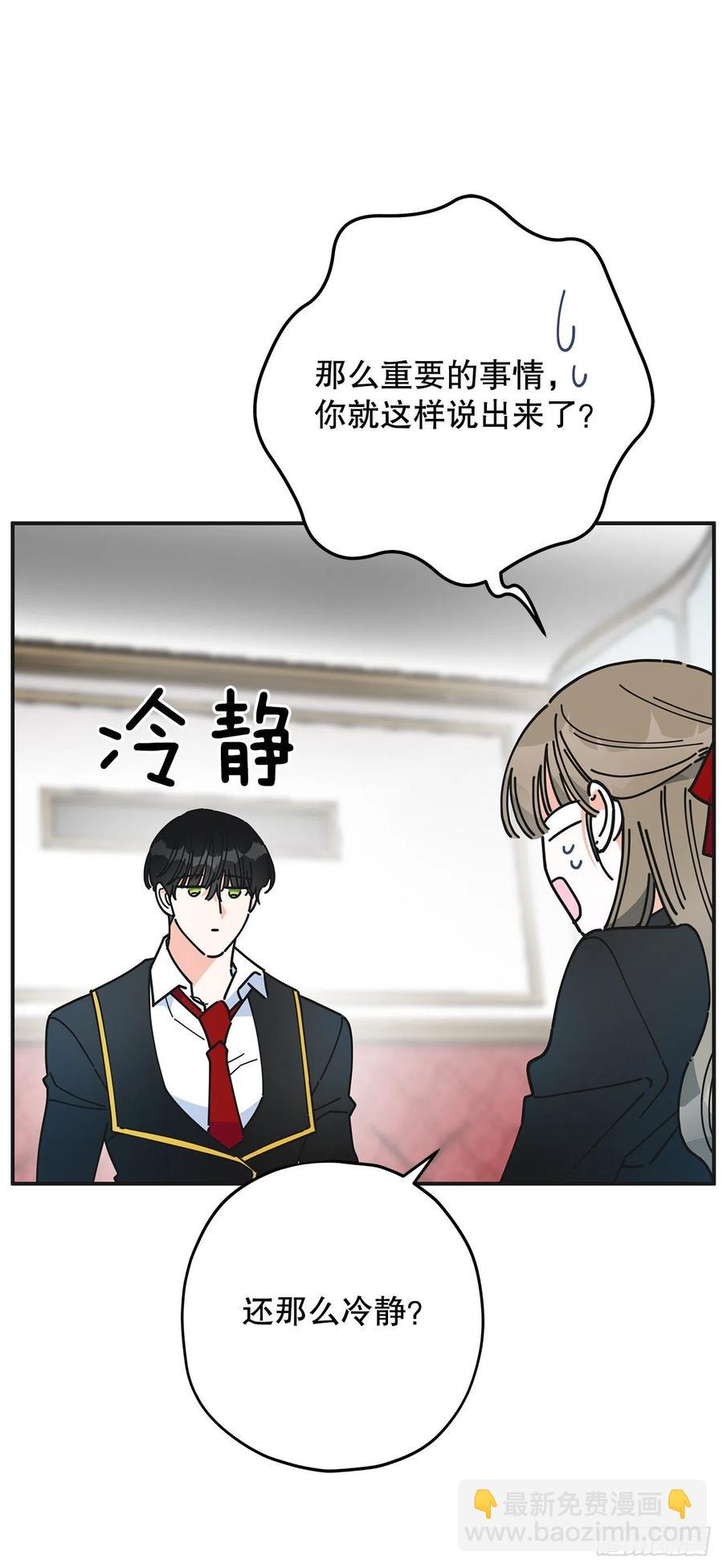 68.决意(1/2)-第67话