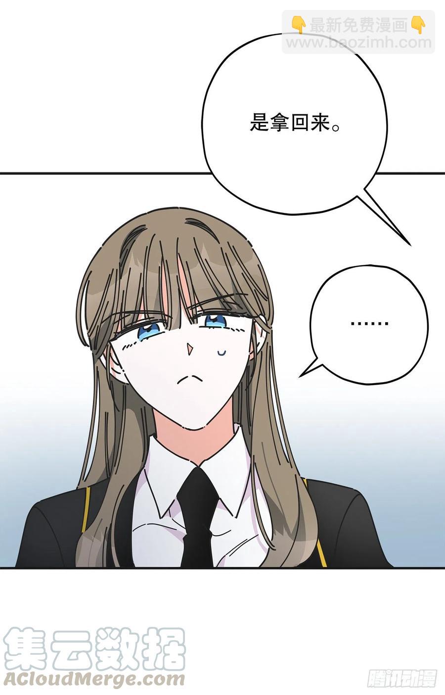 68.决意(1/2)-第67话