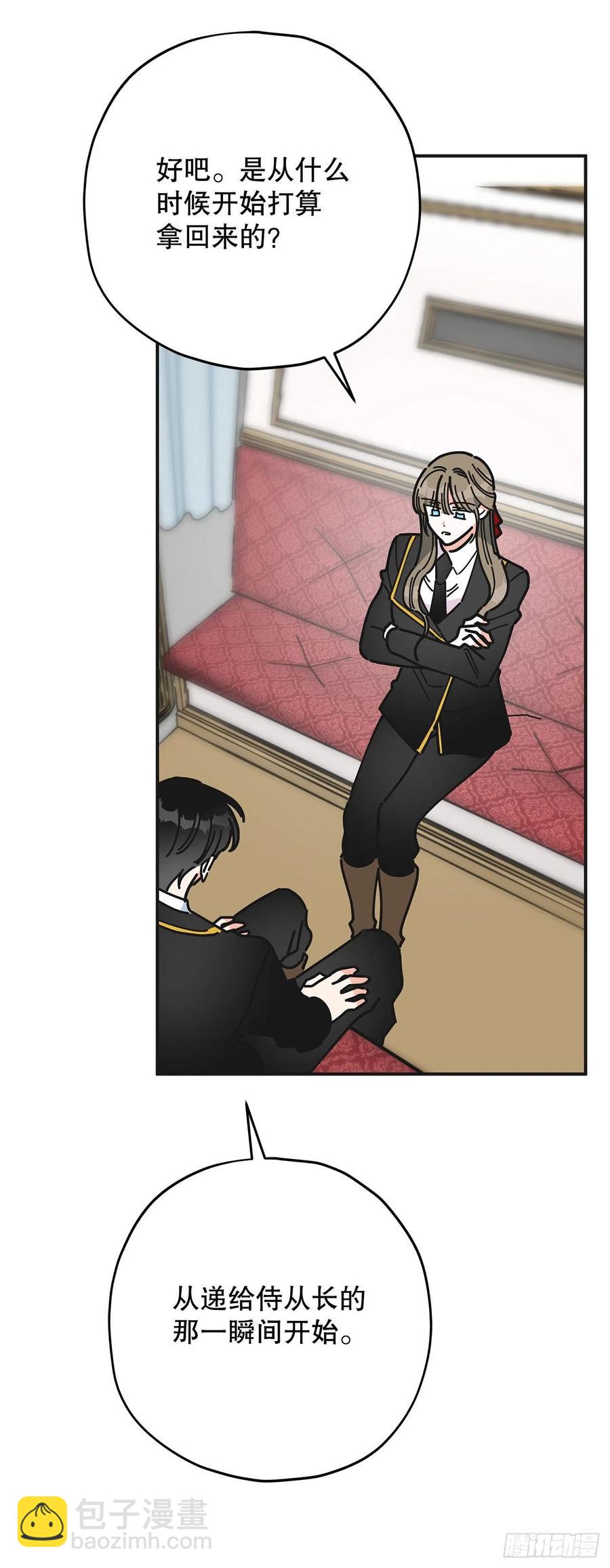 68.决意(1/2)-第67话