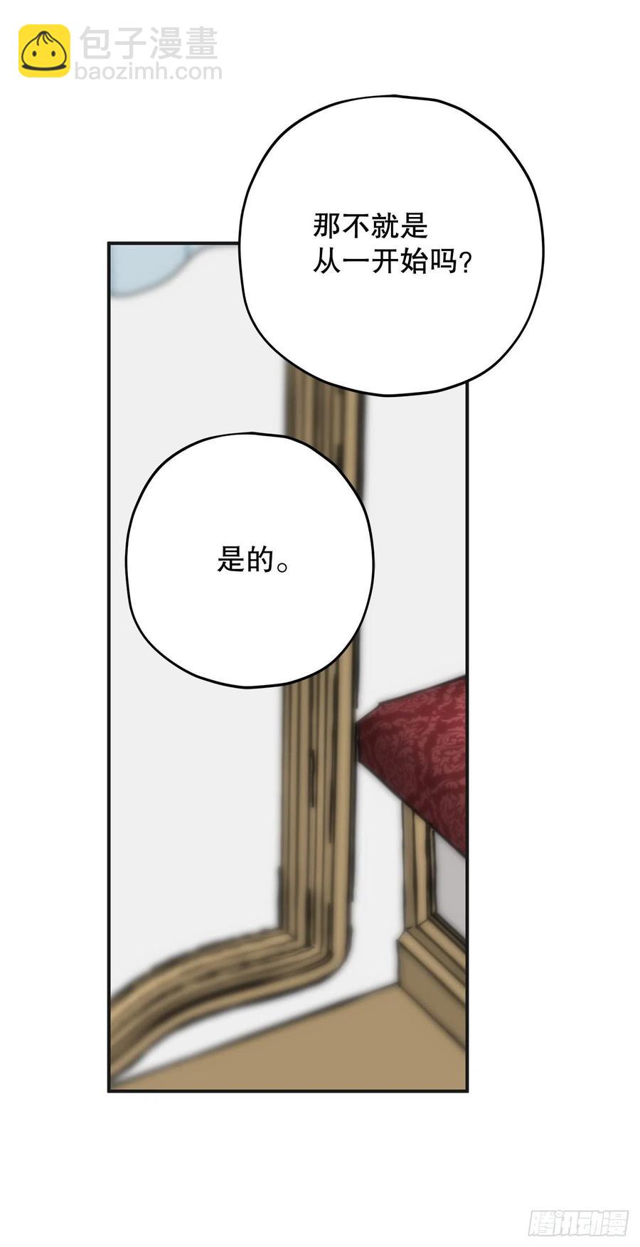 68.决意(1/2)-第67话