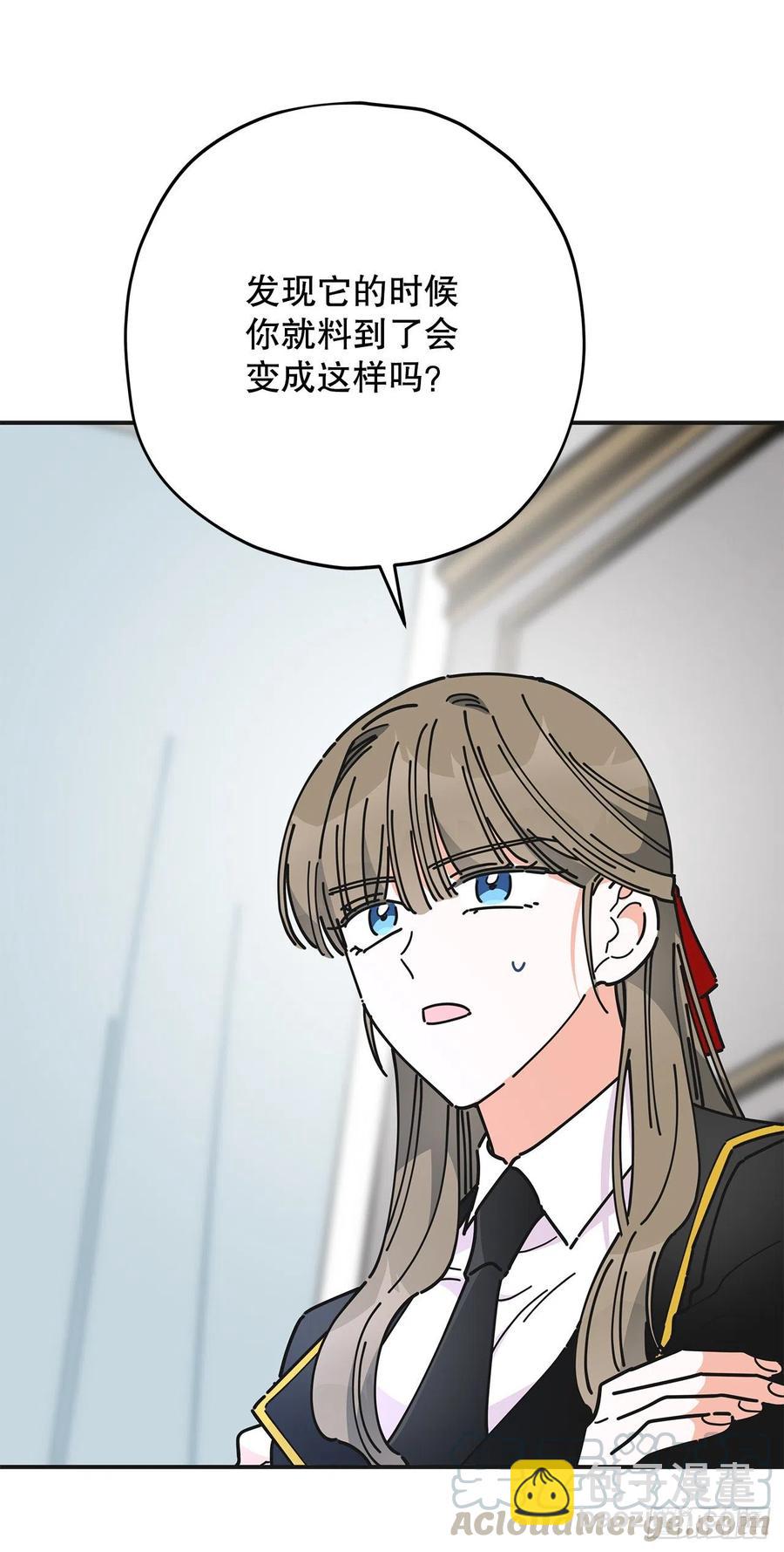 68.决意(1/2)-第67话