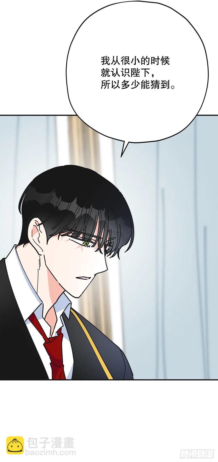 68.决意(1/2)-第67话