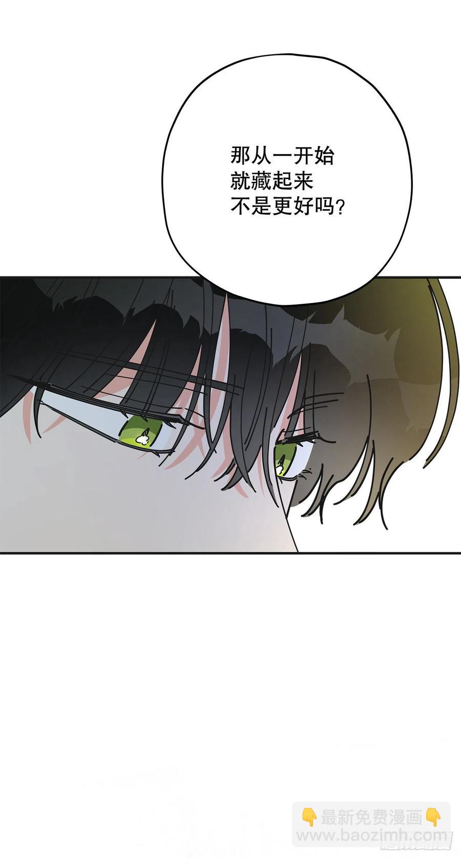 68.决意(1/2)-第67话