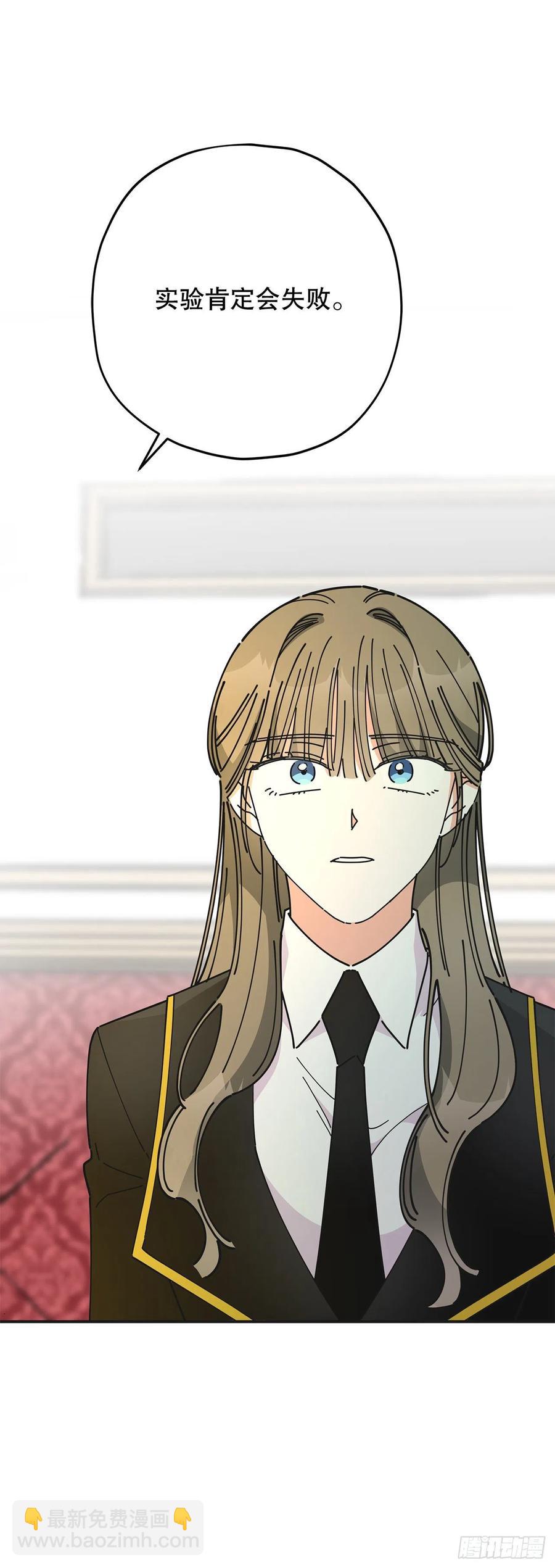 68.决意(1/2)-第67话