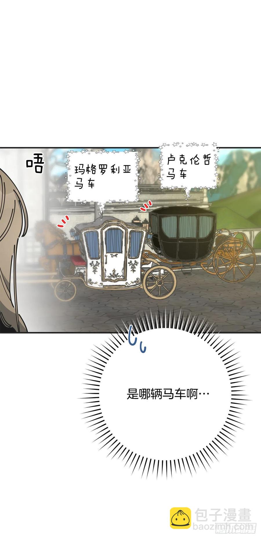 68.决意(1/2)-第67话