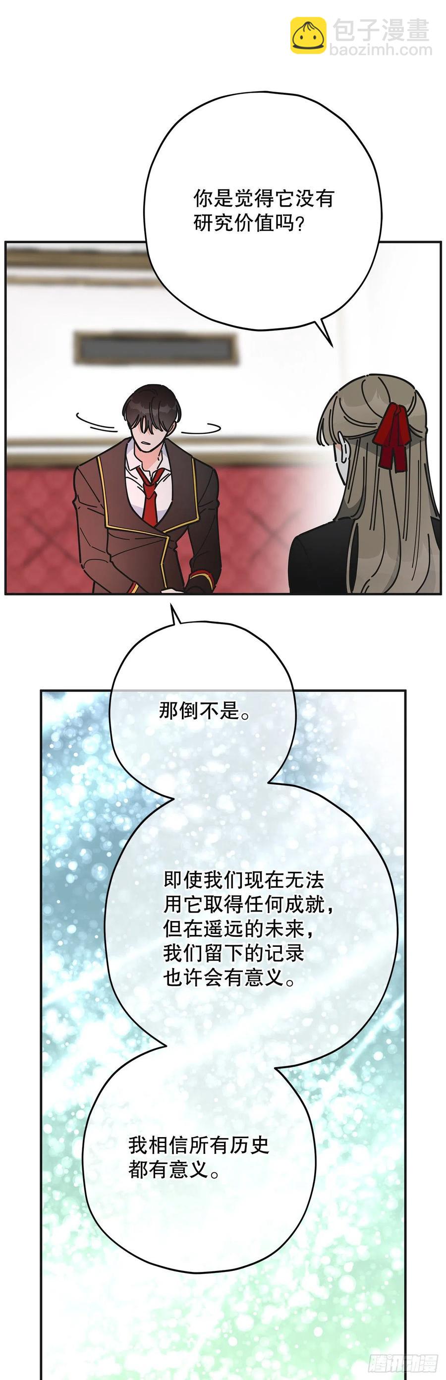 68.决意(1/2)-第67话