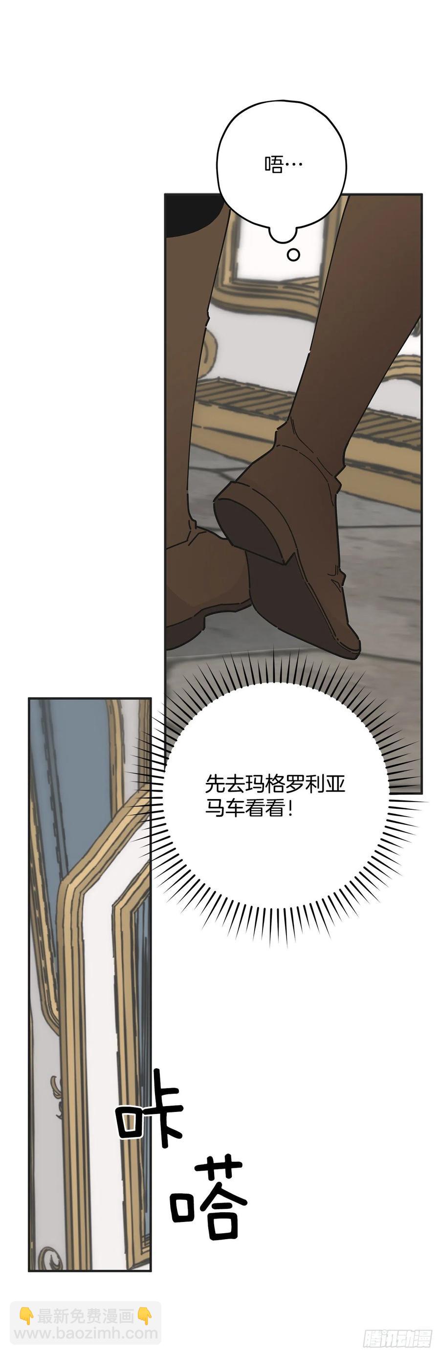 68.决意(1/2)-第67话