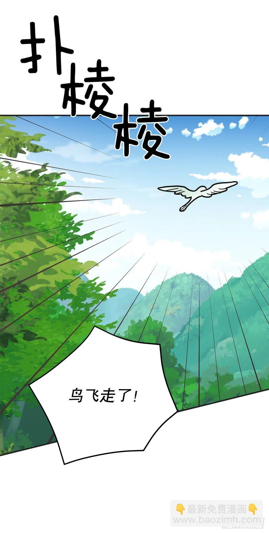 70.新物品get！(1/2)-第69话