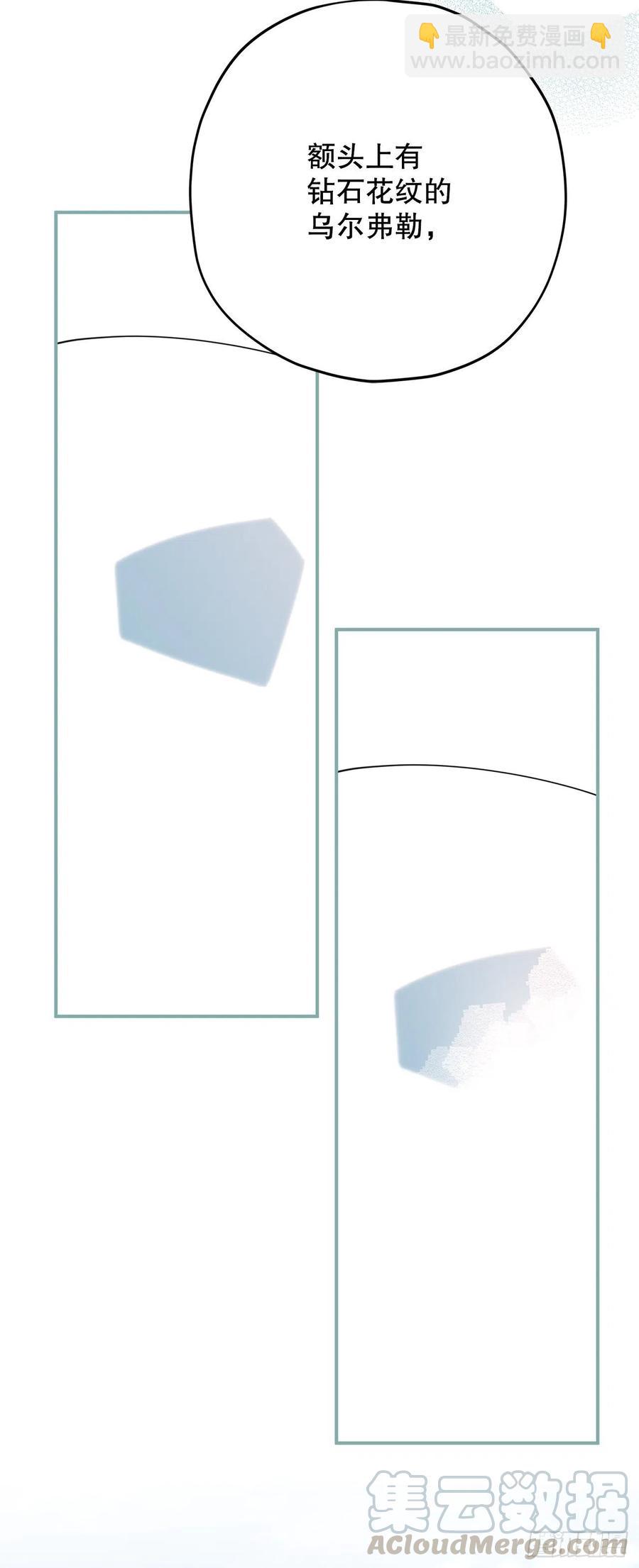 70.新物品get！(1/2)-第69话