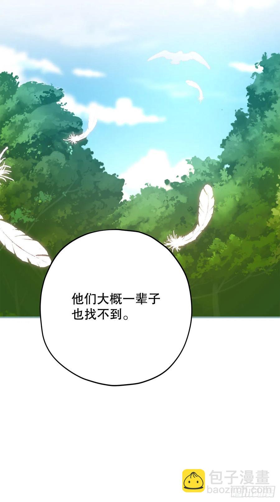 70.新物品get！(1/2)-第69话