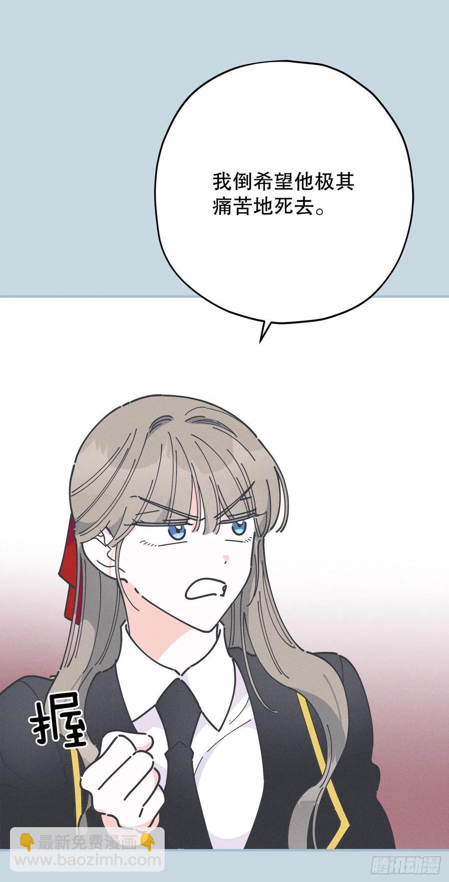 70.新物品get！(1/2)-第69话