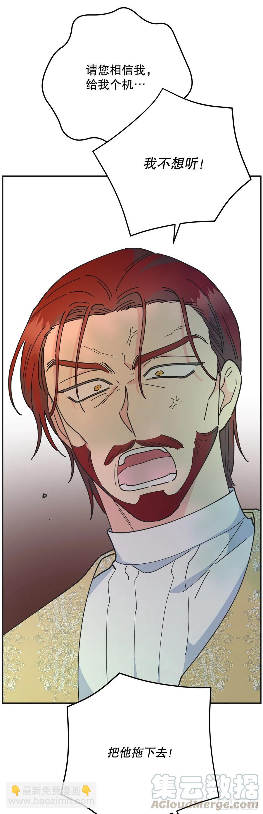 70.新物品get！(1/2)-第69话