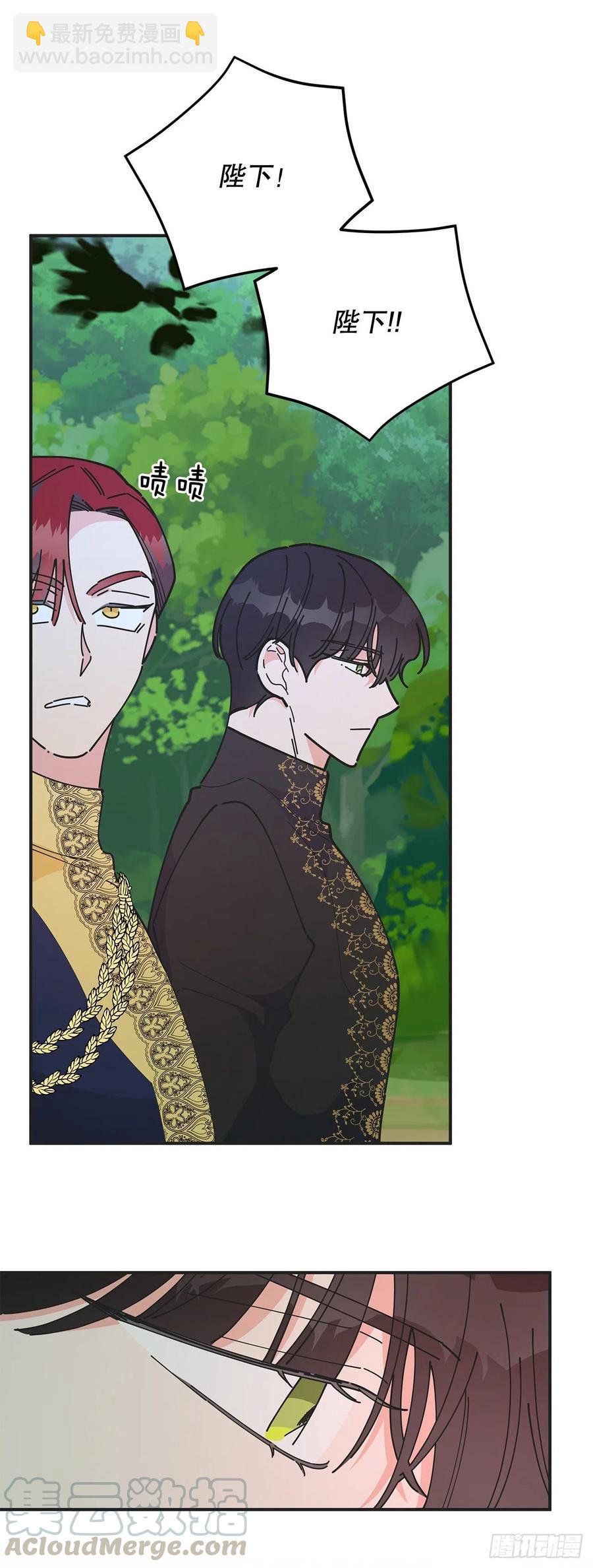 70.新物品get！(1/2)-第69话