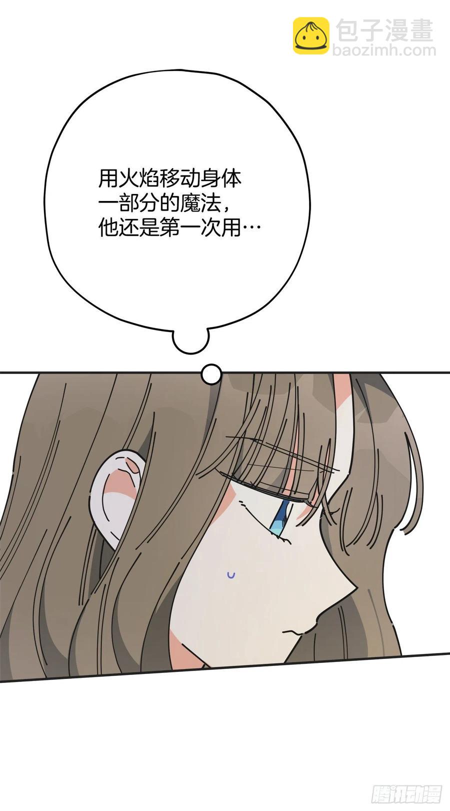 70.新物品get！(1/2)-第69话