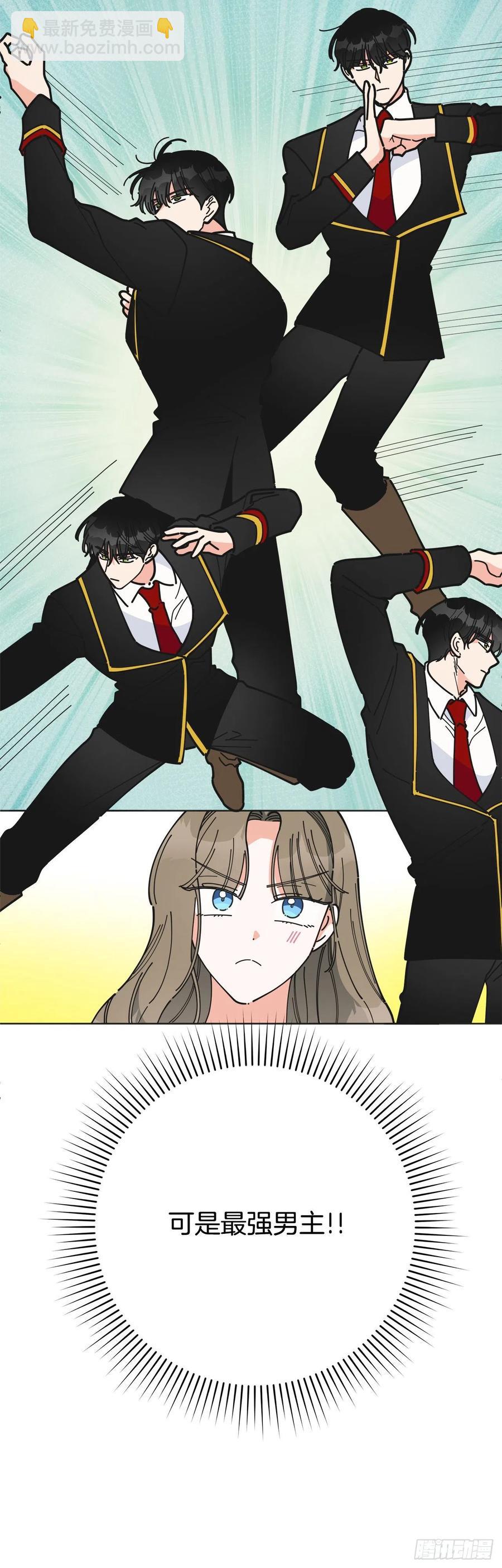 70.新物品get！(1/2)-第69话