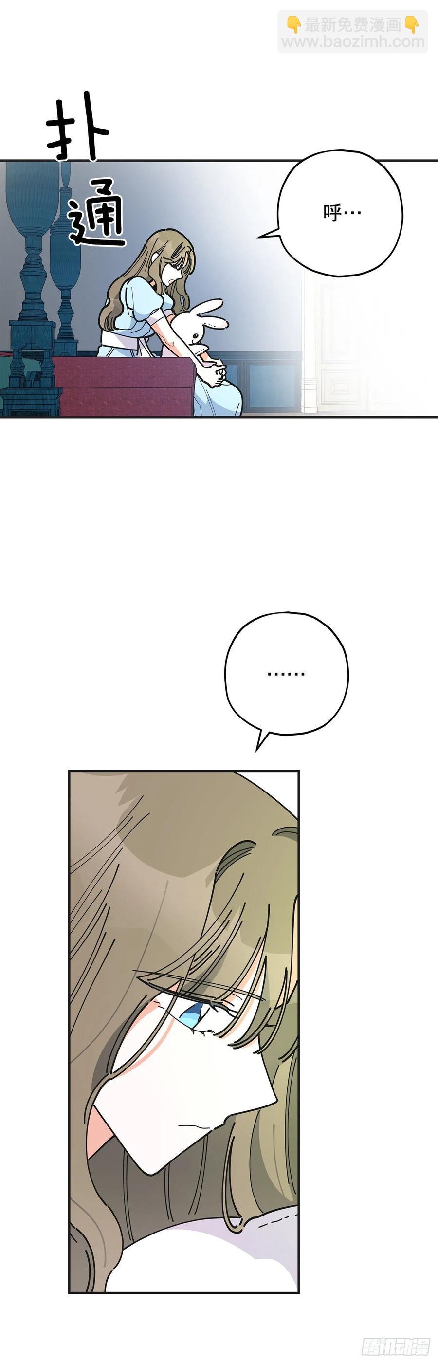 70.新物品get！(1/2)-第69话