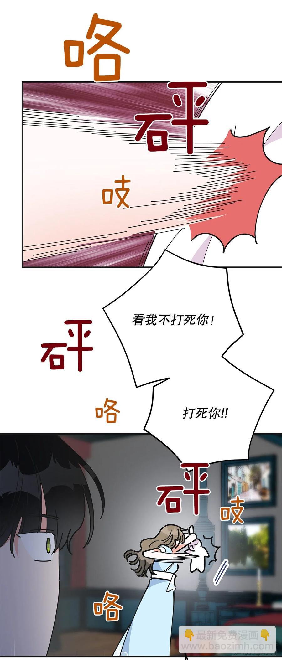 70.新物品get！(1/2)-第69话