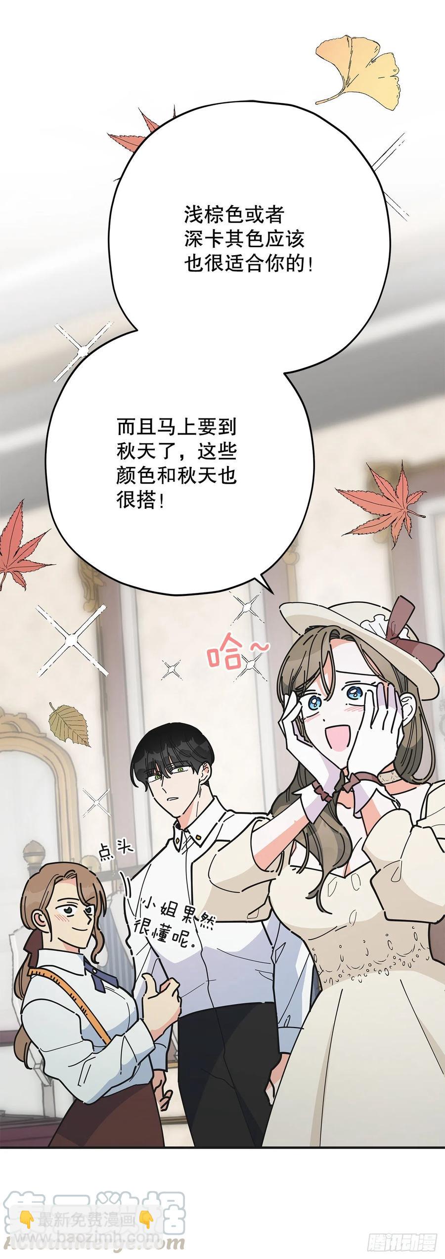 72.&ldquo;我爱你&rdquo;(1/2)-第71话